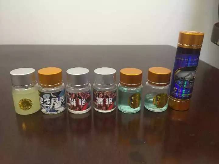 放水里无色无味能入睡的药